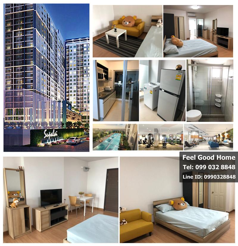 เช่าคอนโด ศุภาลัย ซิตี้ รีสอร์ท แจ้งวัฒนะ คอนโดมิเนียม - Condo Rental Supalai City Resort Chaengwattana condominium - 502572