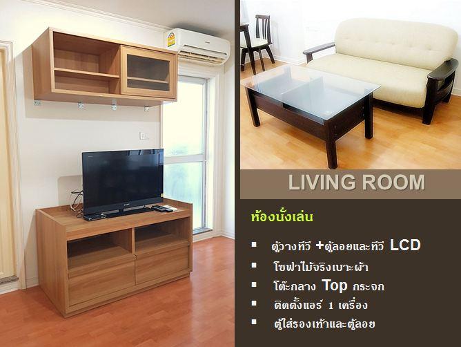 เช่าคอนโด ลุมพินี วิลล์ รามคำแหง44 คอนโดมิเนียม - Condo Rental Lumpini Ville Ramkhamhaeng44 condominium - 502818