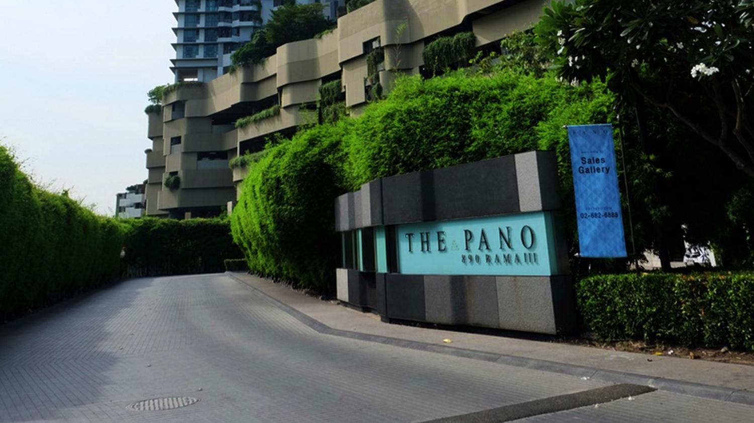 ขายคอนโด เดอะ พาโน คอนโดมิเนียม - Sell Condo The Pano condominium - 510580