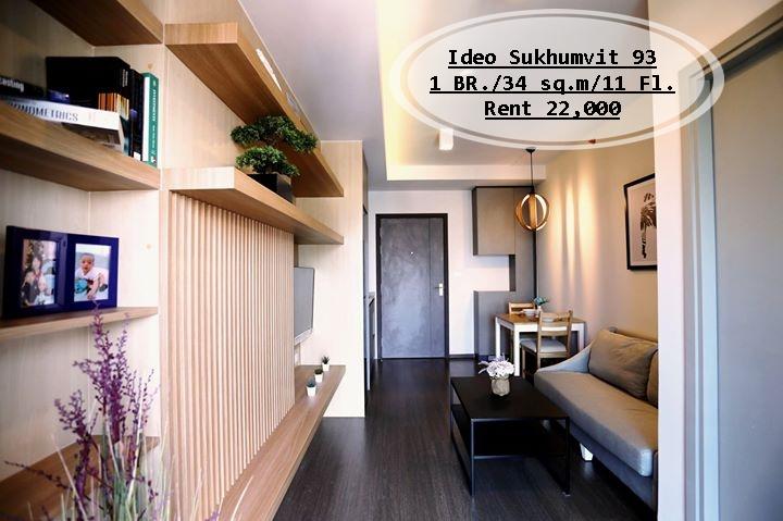 เช่าคอนโด ไอดีโอ สุขุมวิท 93 คอนโดมิเนียม - Condo Rental Ideo Sukhumvit 93 condominium - 510822
