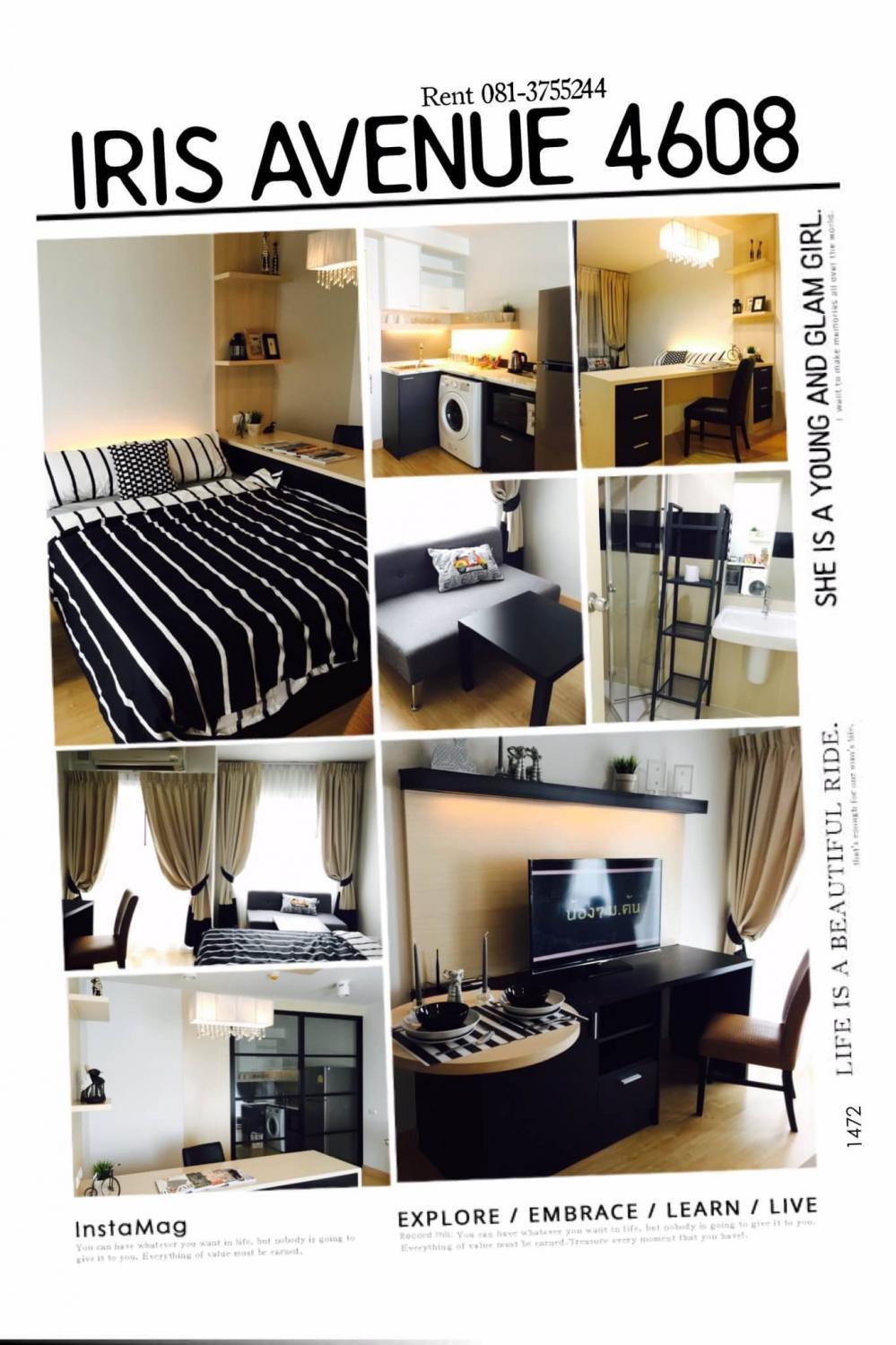 เช่าคอนโด ไอริส แอเวนิว อ่อนนุช-สุวรรณภูมิ คอนโดมิเนียม - Condo Rental IRIS Avenue Onnuch-Suvarnabhumi condominium - 519185