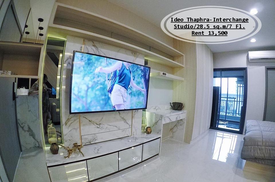 เช่าคอนโด ไอดีโอ ท่าพระ อินเตอร์เชนจ์ คอนโดมิเนียม - Condo Rental Ideo Tha Phra Interchange condominium - 527620