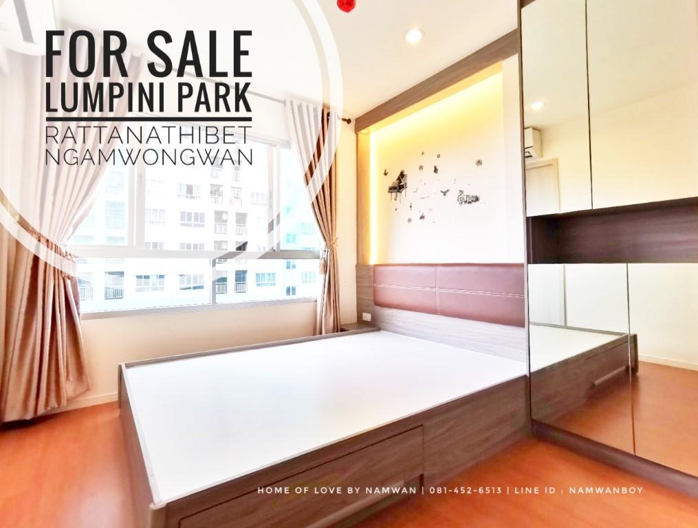 ขายคอนโด ลุมพินี พาร์ค รัตนาธิเบศร์ คอนโดมิเนียม - Sell Condo Lumpini Park Rattanathibet condominium - 541117