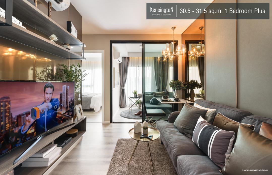 ขายคอนโด เคนซิงตัน สุขุมวิท – เทพารักษ์ คอนโดมิเนียม - Sell Condo Kensington Sukhumvit-Theparak condominium - 543216