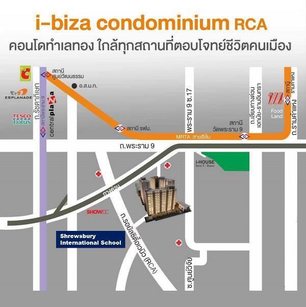 ขายคอนโด ไอ-บิซา คอนโดมิเนียม - Sell Condo I-Biza condominium - 554715
