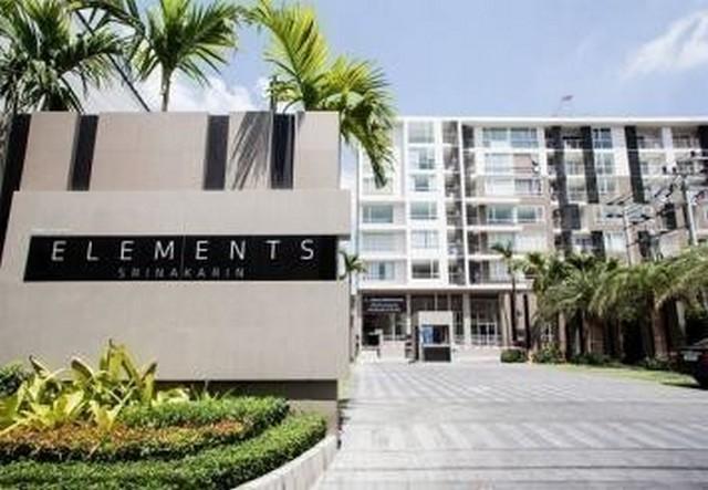ขายคอนโด อิลีเม้นท์ ศรีนครินทร์ คอนโดมิเนียม - Sell Condo Elements Srinakarin condominium - 560792
