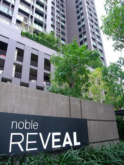 ขายคอนโด โนเบิล รีวิล คอนโดมิเนียม - Sell Condo Noble Reveal condominium - 564914