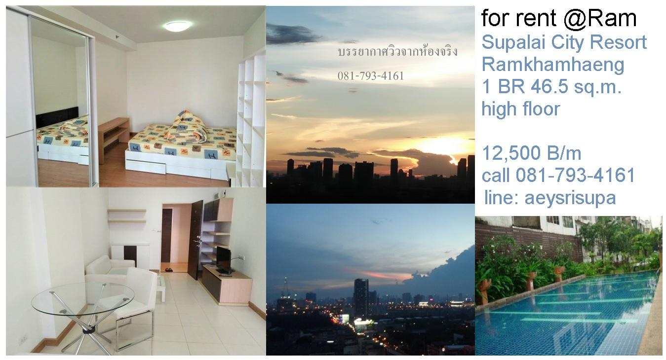 ขายคอนโด ศุภาลัย ซิตี้ รีสอร์ท รามคำแหง คอนโดมิเนียม - Sell Condo Supalai City Resort Ramkhamhaeng condominium - 570019