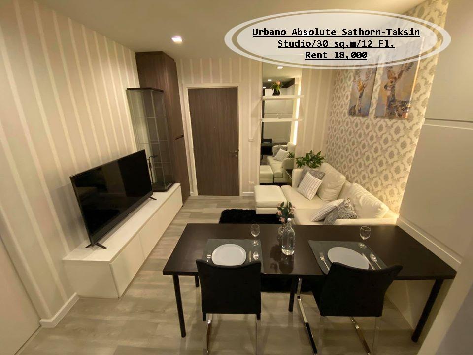 เช่าคอนโด เออร์บาโน่ แอบโซลูท สาทร-ตากสิน คอนโดมิเนียม - Condo Rental Urbano Absolute Sathon-Taksin condominium - 583351