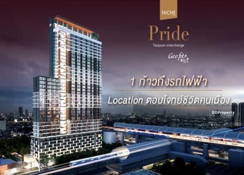 ขายคอนโด นิช ไพรด์ เตาปูน-อินเตอร์เชนจ์ คอนโดมิเนียม - Sell Condo Niche Pride Taopoon-Interchange condominium - 589868