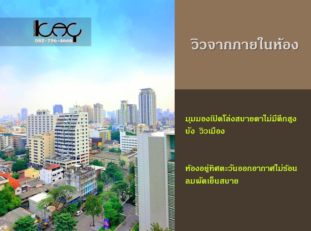 เช่าคอนโด ริทึ่ม รางน้ำ คอนโดมิเนียม - Condo Rental Rhythm Rangnam condominium - 621915