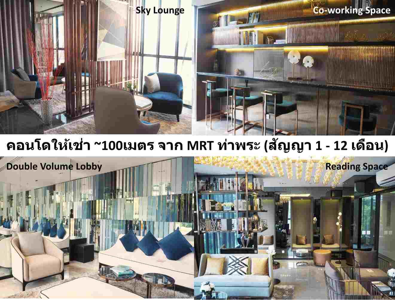 เช่าคอนโด เดอะ ไพรเวซี่ ท่าพระ อินเตอร์เชนจ์ คอนโดมิเนียม - Condo Rental The Privacy Tha Phra Interchange condominium - 630433
