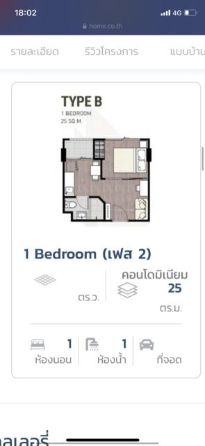 ขายคอนโด กรีเน่ คอนโด ดอนเมือง-สรงประภา คอนโดมิเนียม - Sell Condo Grene Condo Donmuang-Songprapha Condominium - 703715