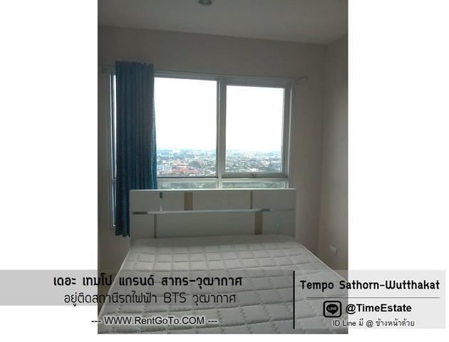 เช่าคอนโด เดอะ เทมโป แกรนด์ สาทร - วุฒากาศ คอนโดมิเนียม - Condo Rental The Tempo Grand Sathorn - Wutthakat condominium - 921566