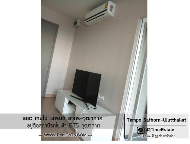 เช่าคอนโด เดอะ เทมโป แกรนด์ สาทร - วุฒากาศ คอนโดมิเนียม - Condo Rental The Tempo Grand Sathorn - Wutthakat condominium - 921568