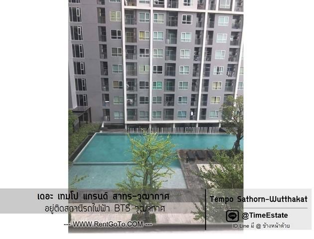 เช่าคอนโด เดอะ เทมโป แกรนด์ สาทร - วุฒากาศ คอนโดมิเนียม - Condo Rental The Tempo Grand Sathorn - Wutthakat condominium - 921654