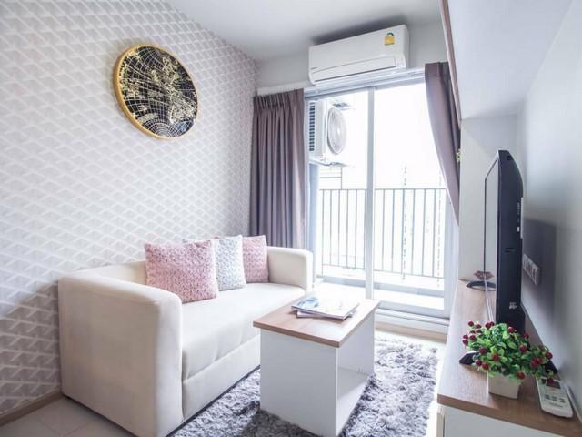ขายคอนโด เดอะ ริช พาร์ค เตาปูน - Sell Condo   - 1042578
