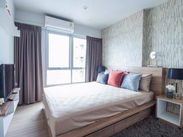 ขายคอนโด เดอะ ริช พาร์ค เตาปูน - Sell Condo   - 1042587