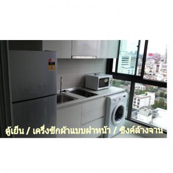 เช่าคอนโด เซนส์ พหลโยธิน คอนโดมิเนียม - Condo Rental Sense Phaholyothin condominium - 1120173