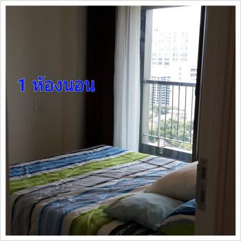 เช่าคอนโด เซนส์ พหลโยธิน คอนโดมิเนียม - Condo Rental Sense Phaholyothin condominium - 1120176