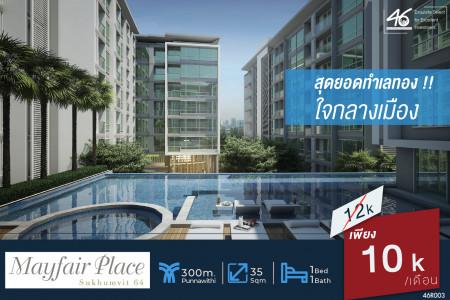 เช่าคอนโด เมย์แฟร์ เพลส สุขุมวิท64 คอนโดมิเนียม - Condo Rental Mayfair Place Sukhumvit64 condominium - 1133039