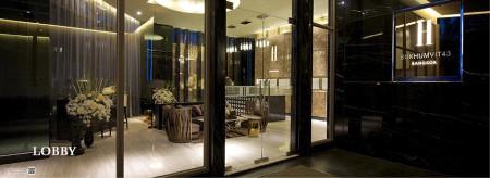 ขายคอนโด อีส สุขุมวิท 43 คอนโดมิเนียม - Sell Condo EYSE Sukhumvit 43 condominium - 1195895