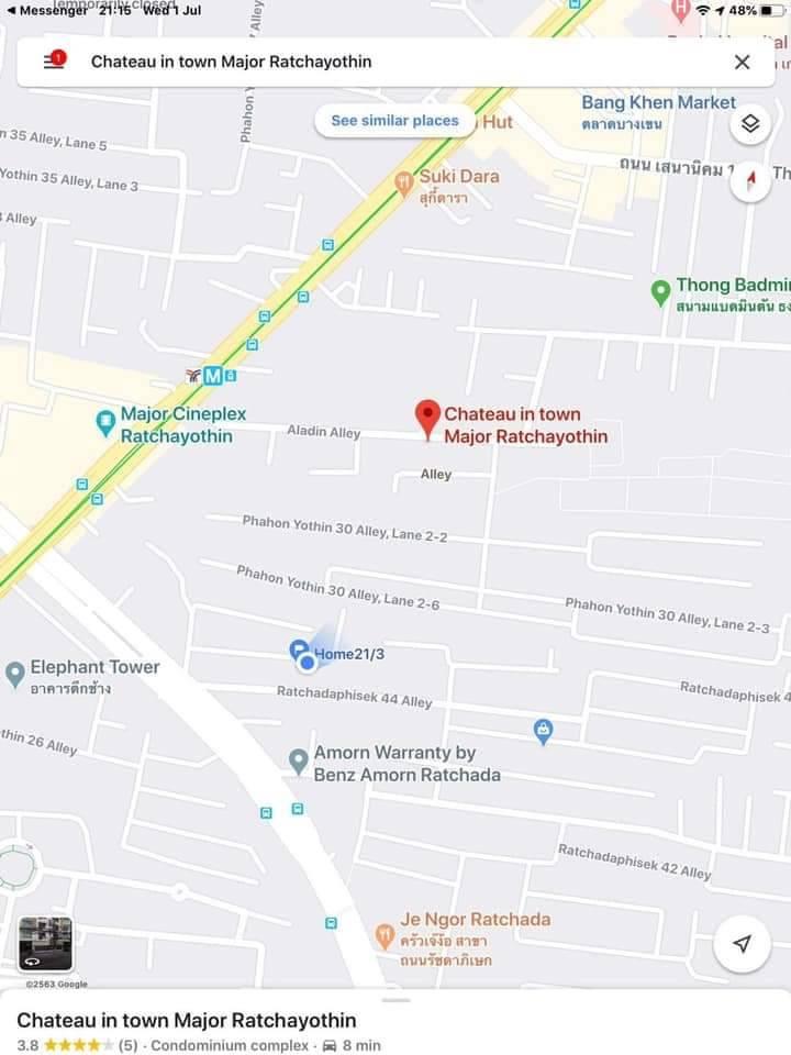 เช่าคอนโด ชาโตว์ อินทาวน์ เมเจอร์ รัชโยธิน คอนโดมิเนียม - Condo Rental Chateau In Town Major Ratchayothin condominium - 1232998