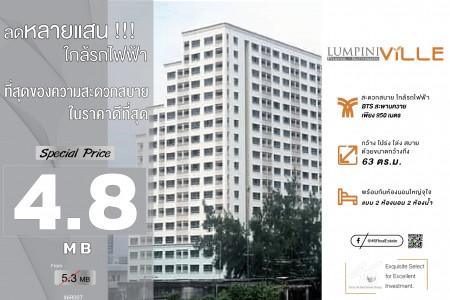 ขายคอนโด ลุมพินี วิลล์ พหล-สุทธิสาร คอนโดมิเนียม - Sell Condo Lumpini Ville Phahol-Suthisarn condominium - 1540919