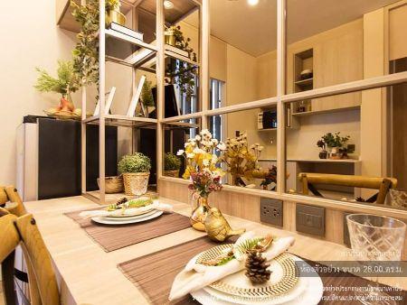 ขายคอนโด ลุมพินี พาร์ค พหล 32 คอนโดมิเนียม - Sell Condo Lumpini Park Phahol 32 Condominium - 1555588