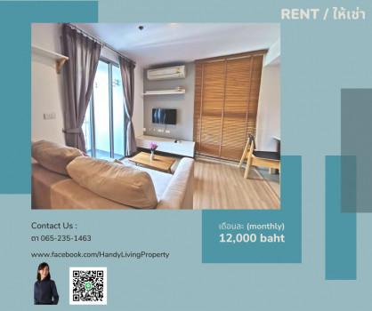เช่าคอนโด เฮ้าส์23 รัชดา-ลาดพร้าว คอนโดมิเนียม - Condo Rental Haus23 Ratchada-Ladprao condominium - 1560548