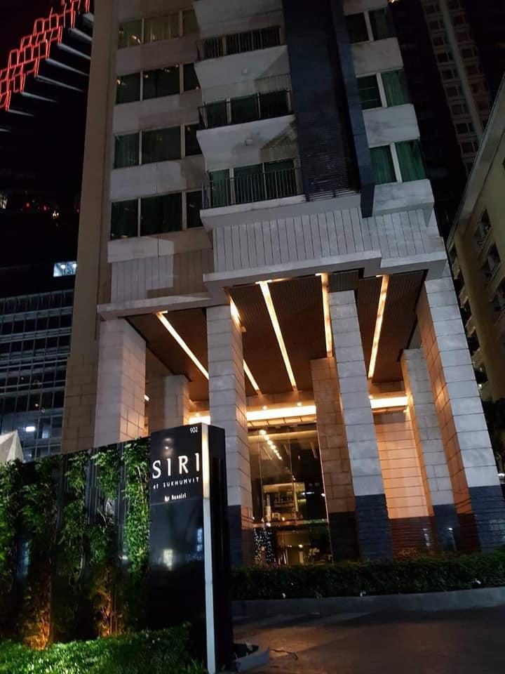 เช่าคอนโด สิริ แอท สุขุมวิท คอนโดมิเนียม - Condo Rental Siri At Sukhumvit condominium - 1631860