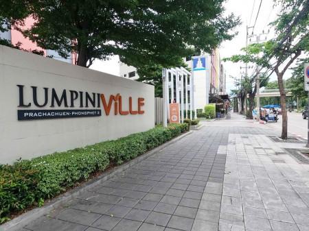 เช่าคอนโด ลุมพินี วิลล์ ประชาชื่น-พงษ์เพชร2 คอนโดมิเนียม - Condo Rental Lumpini Ville Prachachuen-phongphet2 condominium - 1649929