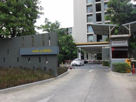 ขายคอนโด คอนโด ยู รัชโยธิน - Sell Condo Condo U Ratchayothin - 1655998