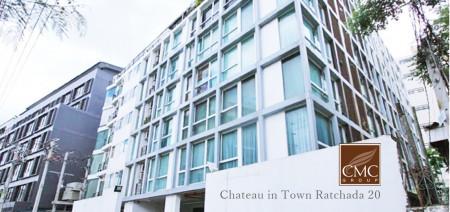 ขายคอนโด ชาโตว์ อินทาวน์ รัชดา 20-2 คอนโดมิเนียม - Sell Condo Chateau In Town Ratchada 20-2 condominium - 1810688