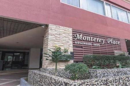 ขายคอนโด มอนเทอเรย์ เพลส คอนโดมิเนียม - Sell Condo Monterey Place condominium - 1833499