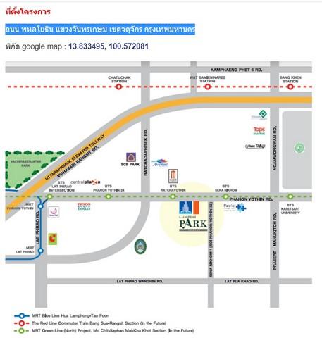 เช่าคอนโด ลุมพินี พาร์ค พหล 32 คอนโดมิเนียม - Condo Rental Lumpini Park Phahol 32 Condominium - 1855416