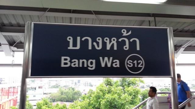 ขายคอนโด ไม่ - Sell Condo   - 1903804
