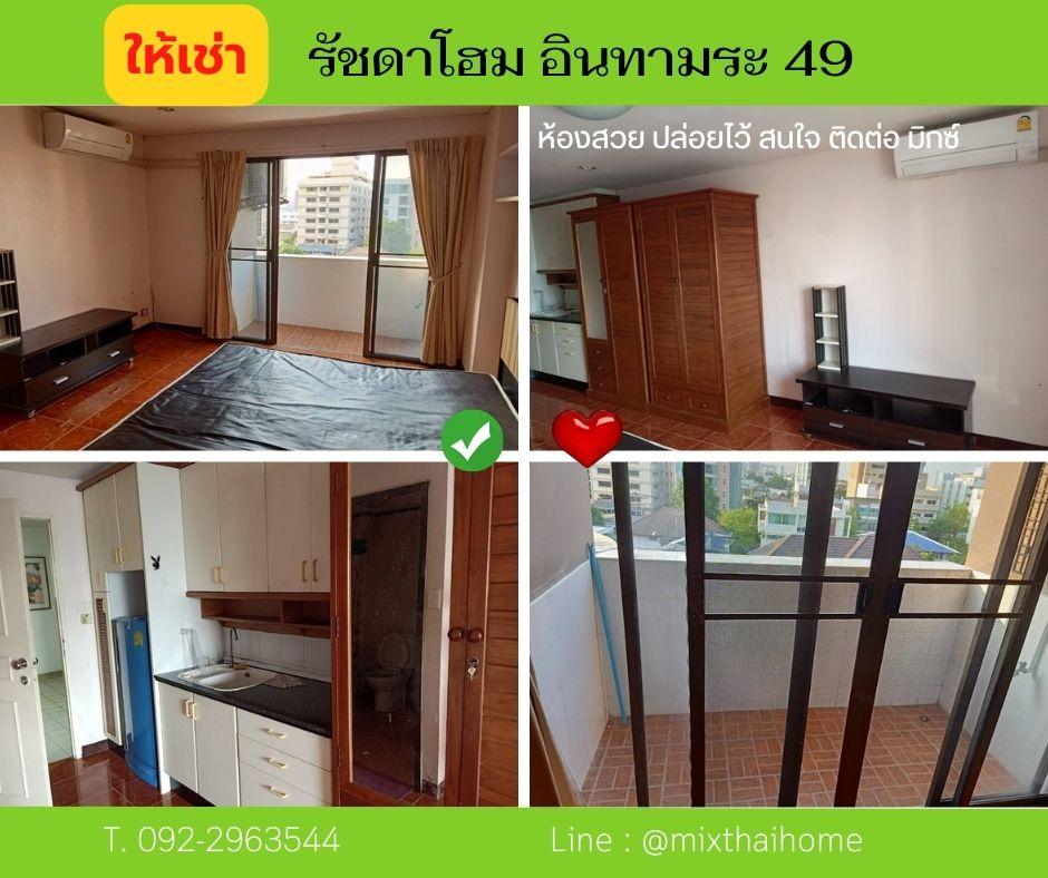 เช่าคอนโด ไม่ - Condo Rental   - 1913411