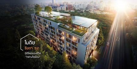 ขายคอนโด โมดิซ รัชดา 32 คอนโดมิเนียม - Sell Condo Modiz Ratchada 32 Condominium - 1925667