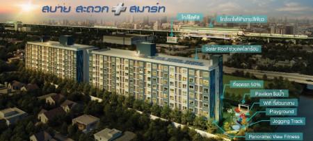 ขายคอนโด เดอะ คิทท์ พลัส พหลโยธิน-คูคต คอนโดมิเนียม - Sell Condo The Kith Plus Phahonyothin-Khukot Condominium - 1926431