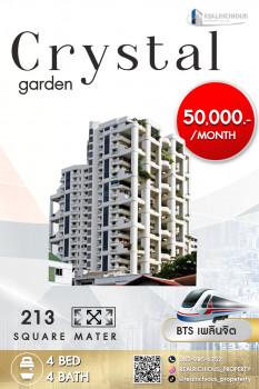 เช่าคอนโด คริสตัล การ์เด้น คอนโดมิเนียม - Condo Rental Crystal Garden condominium - 1941039