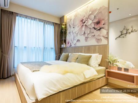 ขายคอนโด ลุมพินี พาร์ค พหล 32 คอนโดมิเนียม - Sell Condo Lumpini Park Phahol 32 Condominium - 1950710