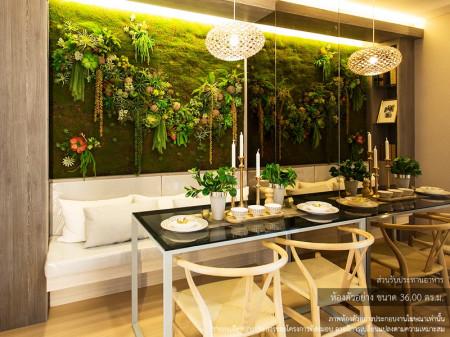 ขายคอนโด ลุมพินี พาร์ค พหล 32 คอนโดมิเนียม - Sell Condo Lumpini Park Phahol 32 Condominium - 1950726