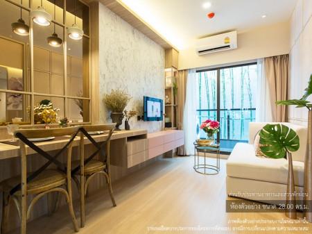 ขายคอนโด ลุมพินี พาร์ค พหล 32 คอนโดมิเนียม - Sell Condo Lumpini Park Phahol 32 Condominium - 1951682