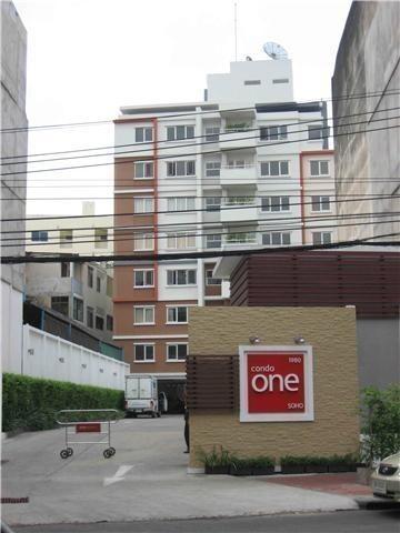 ขายคอนโด คอนโด วัน โซโห - Sell Condo Condo One Soho - 1964000