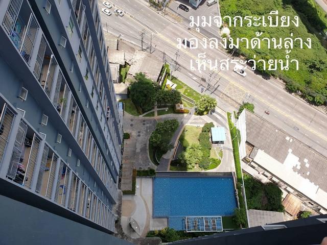 เช่าคอนโด ไม่ - Condo Rental   - 1968376