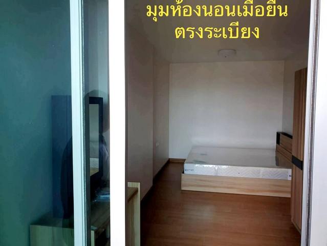เช่าคอนโด ไม่ - Condo Rental   - 1968374