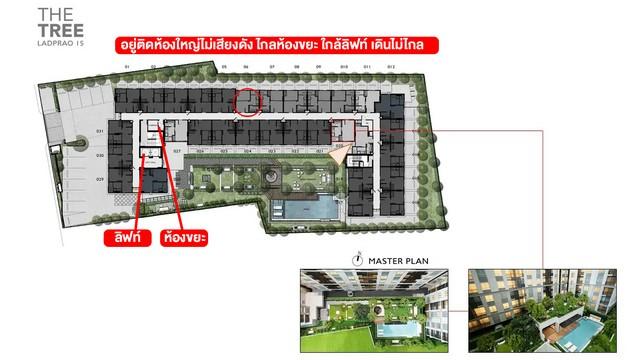 ขายคอนโด เดอะ ทรี ลาดพร้าว 15 คอนโดมิเนียม - Sell Condo THE TREE Ladprao 15 condominium - 2010484