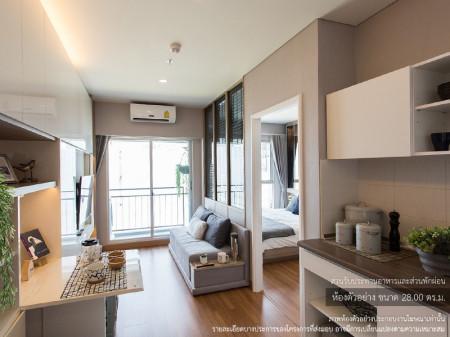 ขายคอนโด ลุมพินี เพลส รัชดา-สาธุ คอนโดมิเนียม - Sell Condo Lumpini Place Ratchada-Sathu condominium - 2023358