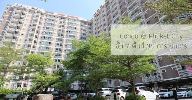 เช่าคอนโด ไม่ - Condo Rental   - 2062991
